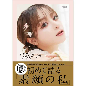 美依礼芽-美依礼芽促销价格、美依礼芽品牌- 淘宝
