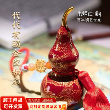 朱炳仁铜官方联名款-朱炳仁铜官方联名款促销价格、朱炳仁铜官方联名款