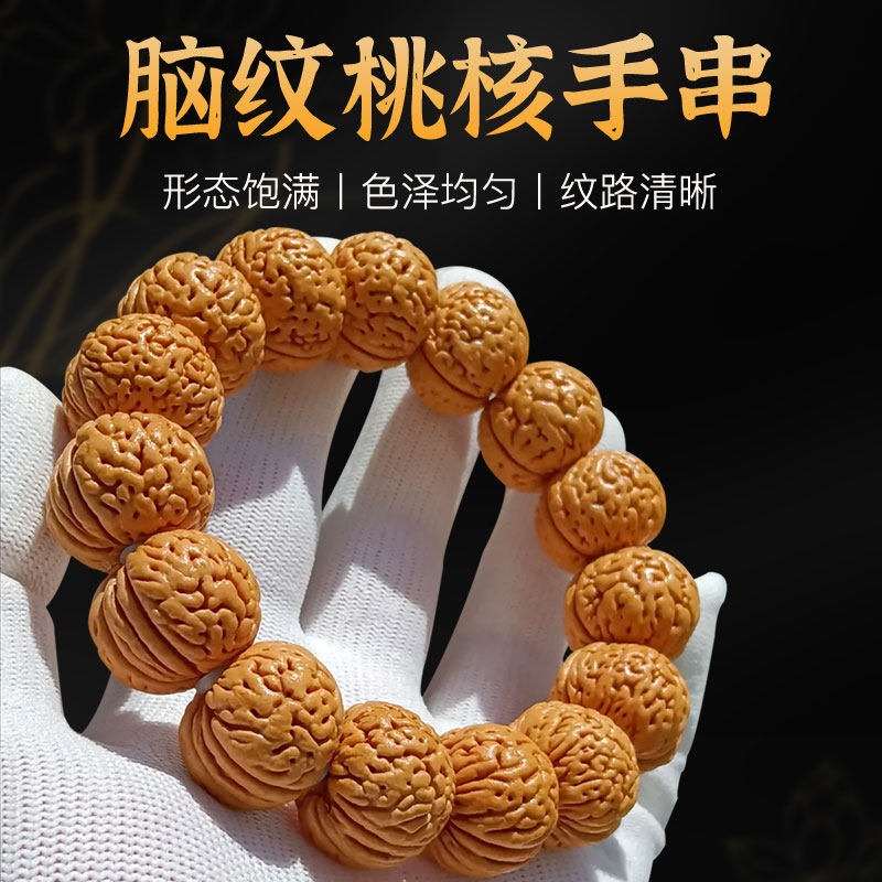 文玩桃核收藏级-文玩桃核收藏级促销价格、文玩桃核收藏级品牌- 淘宝