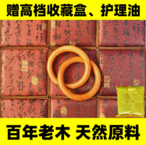 Zhang Zhishu long natural lightning wood dry kun ring of juju Yin Ying Yang Yang Yang Ying Ying and Yang Ying Bracelet