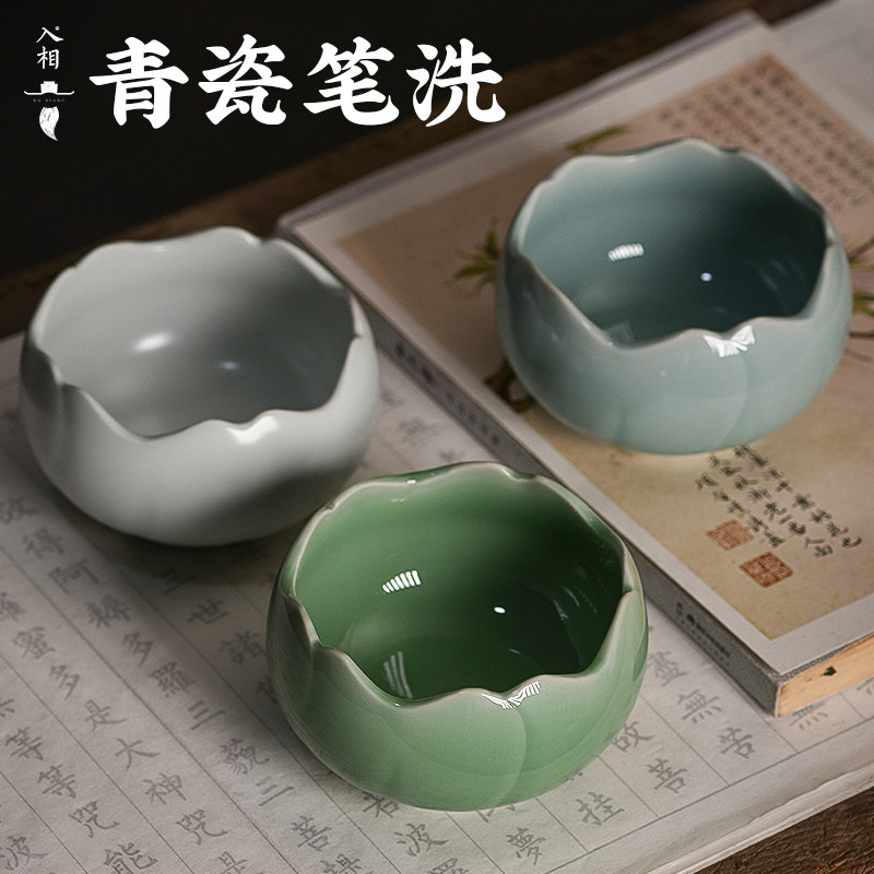 汝窑青瓷笔洗-汝窑青瓷笔洗促销价格、汝窑青瓷笔洗品牌- 淘宝