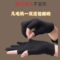 Lu 2 fingers nylon gloves picking protective men and women work packaged sorting gloves can be warm screen