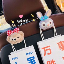 Galloping car carrier Hook Stars della Duffy in car decorated car rear seat backrest in car Pinned goods