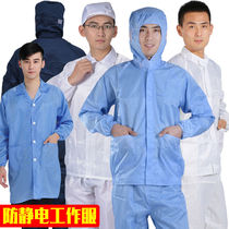 Dust-proof clothing and dust-proof clothes split anti-static clothes conjunction suit dust-proof paint for men and women protective clothes