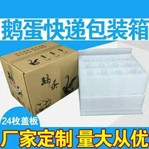 12 Egg packaging box 24 Egg - box - container pearl cotton anti - shock - proof packaging box mail