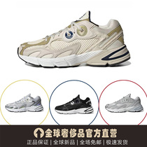 Three Leaf Grass ASTIR Retro Old Daddy Shoes Summer Net Face Breathable Running Sports Casual Shoes Men And Women Shoes GZ3571