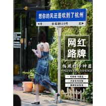 Internet celebrity office wall decoration street signs custom inspirational slogans corporate culture conference department layout creative design