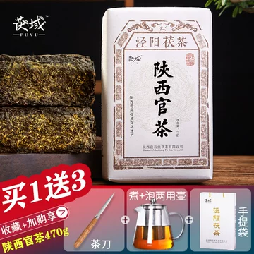 陕西官茶茯茶-陕西官茶茯茶促销价格、陕西官茶茯茶品牌- 淘宝