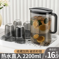 Plastic Cold Kettle Large Capacity Home Kettle Tea Barrel Juice Zjug Commercial Open Kettle Food Grade Cold Kettle