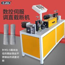 Source manufacturer automatic numerical control servo steel wire straightening and cutting machine stainless steel wire high-speed straightener truncated machine