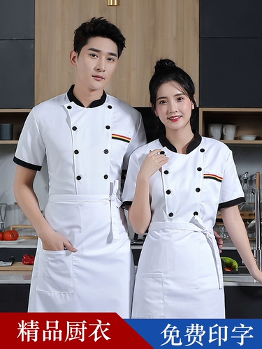 Высококлассный летний дышащий комплект для работы для отеля, униформа, короткий рукав, делается под заказ