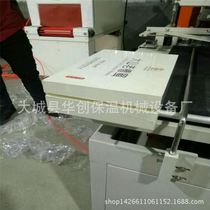 Full automatic POF cutting film machine hanging surface envelope machine for thermal shrink film packaging machine