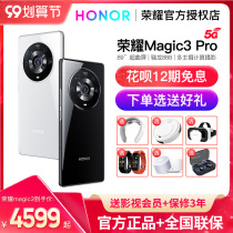 Spot quick release (12-period interest-free screen insurance) HONOR glory Magic3 Pro 5G mobile phone official flagship store majic3 series 50 official website straight down