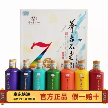 贵州茅台不老酒-贵州茅台不老酒促销价格、贵州茅台不老酒品牌- 淘宝