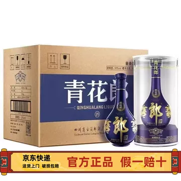 青花郎　500ml 楽天市場】白酒 青花郎酒（53度） : 横浜中華街中国超級市場