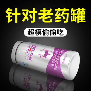 Fat loss, obesity, control weight, inhibit calories, fullness, stubborn lazy people, super weight enhancement version fat-resisting capsules