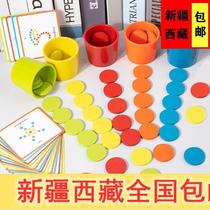 Xinjiang Tibet Baby Color Recognition Classification Cup Children pairing cognitive training teaching for Mongolian early lessons