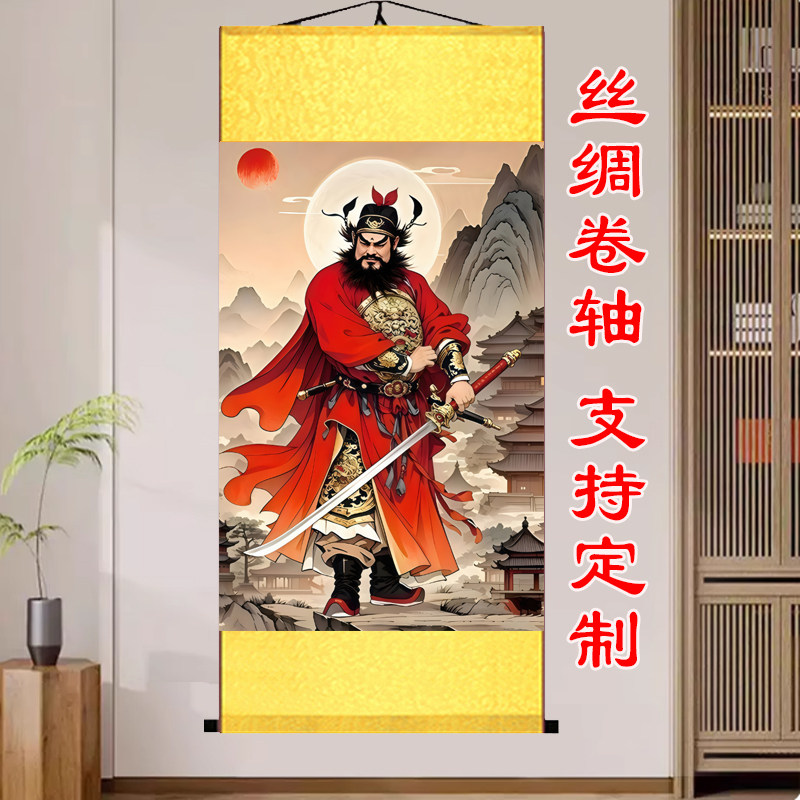 吴道子 钟馗図》 中堂掛軸 鑑賞用 宣紙装裱／魔除け・開運飾り 吴道子风格钟馗卷轴-吴道子风格钟馗卷轴促销价格、吴道子风格钟馗卷轴