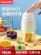 Mofei flagship store food supplement machine baby baby cooking machine multi-functional household electric small fruit mud rice paste