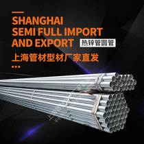 KBG JDG galvanized wire pipe pipe 20 bending iron wire tube sc metal wire tube hot galvanized steel pipe