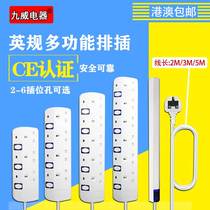 HK version of the English plate plug multi - function socket converter 13A plug USB household 3m 5 m wiring board