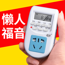 Timer delay smart switch socket automatic power cut home appliances cooking cooker soup plug rice cooker