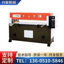 Precise hydraulic four-column plane cutting machine fully automatic cut machinery blanking machine suction plastic packaging rubber die-cutting machine