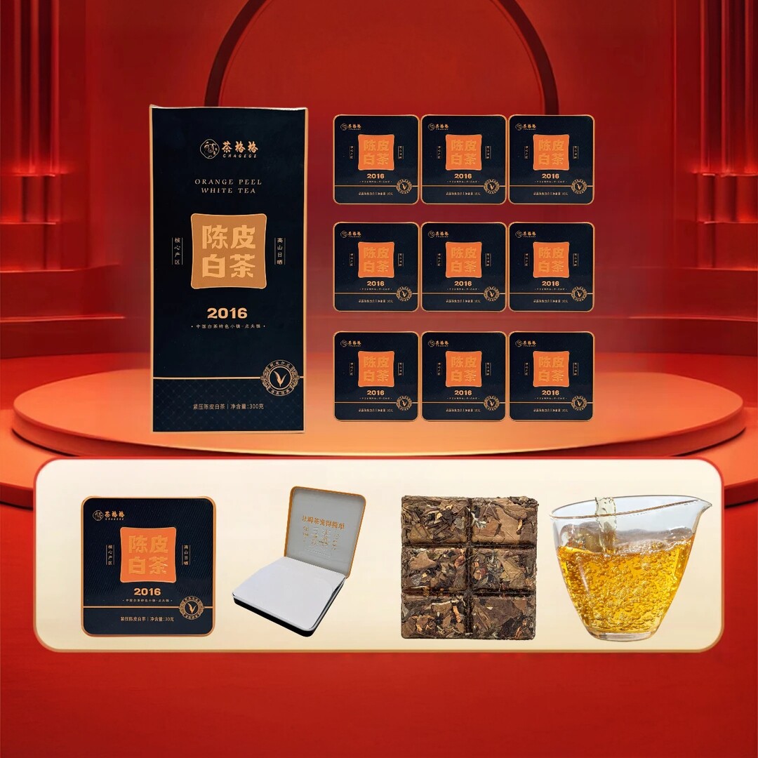 陳皮白茶 2017 陈皮白茶2017-陈皮白茶2017促销价格、陈皮白茶2017品牌- 淘宝