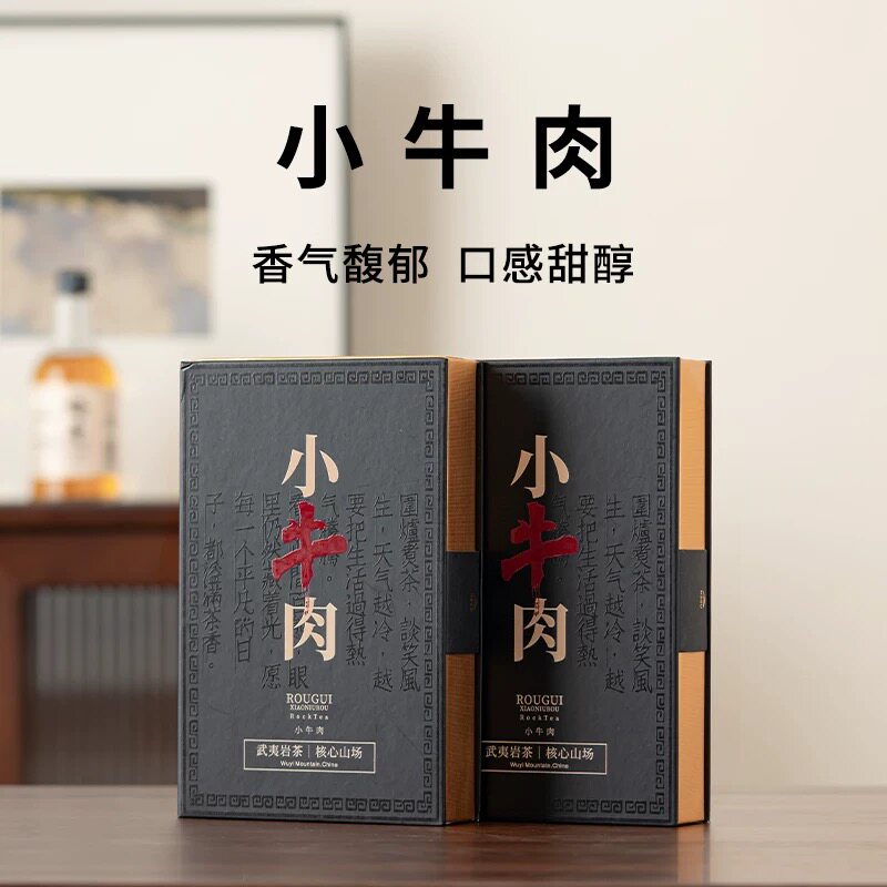 特級烏龍茶　武夷山牛欄坑肉桂岩茶　礼盒8.3g×6袋 牛栏坑肉桂岩茶-牛栏坑肉桂岩茶促销价格、牛栏坑肉桂岩茶品牌- 淘宝