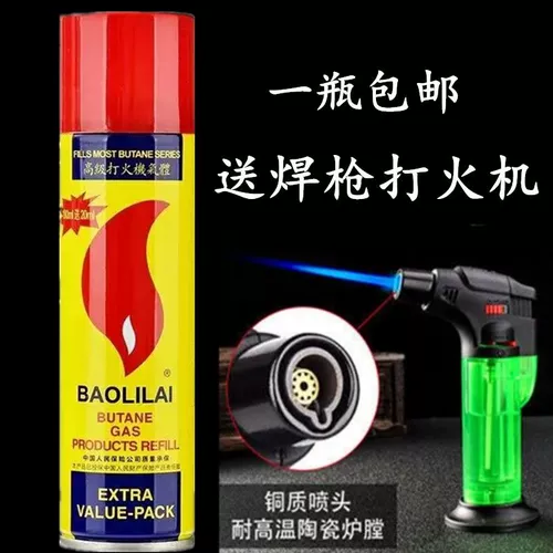С высоким содержанием -пушкой -бутиловым газовым надувным надувным более легким газопродавшим, укрепляющимся сварки, зажигалка Универсальный газ