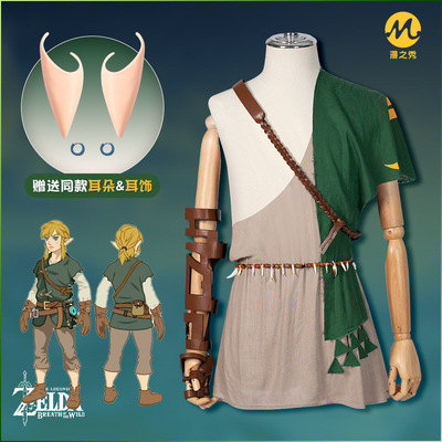 taobao agent The interest of the wild and the wilderness 2 Link COS clothing male Zelda legend game set cosplay clothes