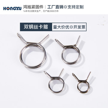 弹簧卡箍-弹簧卡箍促销价格、弹簧卡箍品牌 - 淘宝