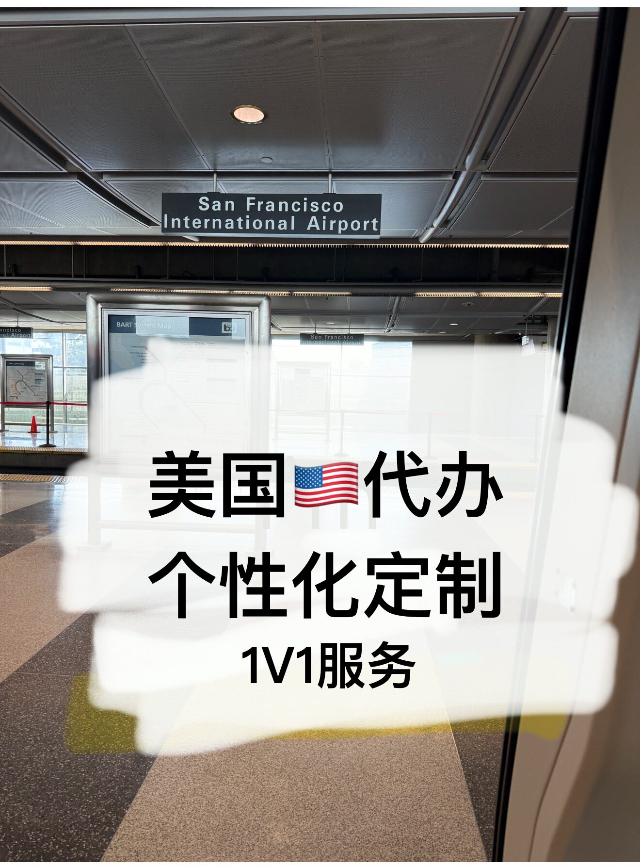 25年旧金山旅行新方式：代跑腿服务破解到旧金山跟团游费用外难题-旅游-淘宝好物网