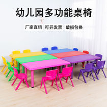 Kindergarten Table Children Plastic Table And Chairs Kit Baby Toy Table Children Home Study Desk Rectangular Table