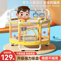 Trampoline home childrens indoor jumping bed small family children baby children rubbing bed home fitness bumper bouncing bed