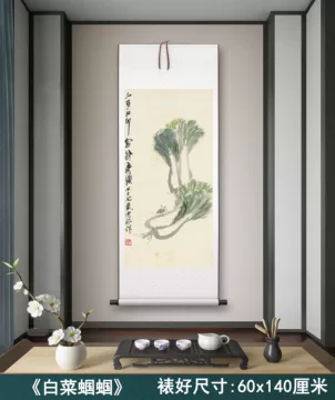 齐白石水墨装饰画-齐白石水墨装饰画促销价格、齐白石水墨装饰画品牌- 淘宝