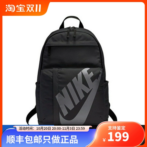 Nike, спортивный ранец подходит для мужчин и женщин для влюбленных, рюкзак, сумка для путешествий