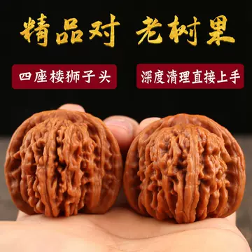 南疆石文玩核桃赵喜满-南疆石文玩核桃赵喜满促销价格、南疆石文玩核桃