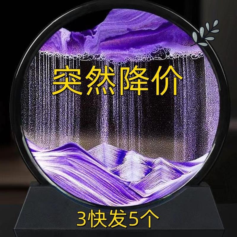 Flowing Sand Painting Decoration Creative Art Hourglass Living Room Office Wine Cabinet TV Cabinet Home Luxury Decoration Gift