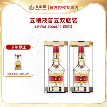 WuLiangYe China 1618 五粮液375ml $156 FREE DELIVERY - Uncle