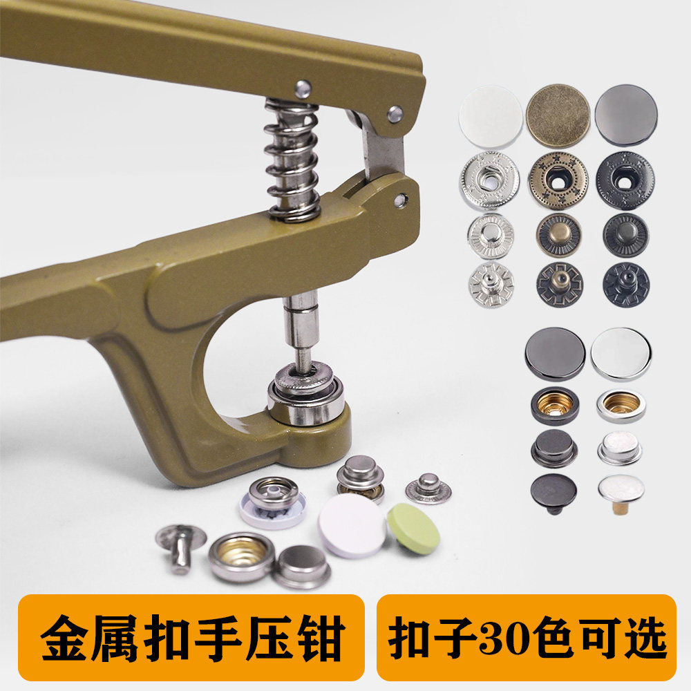 勾玉材料他一式 831模具-831模具促销价格、831模具品牌- 淘宝