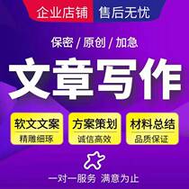 Substitute for writing essay essay lovers apology table white letters and friends circle essay case protection festival speech draft essay review book review book