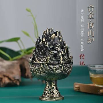 博山炉铜-博山炉铜促销价格、博山炉铜品牌- 淘宝