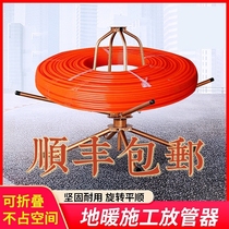 Floor heating pipe holder pe pipe discharge pipe holder disc floor heating pipe rack coil shelving ground warmed pipe thever bearing frame heat