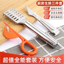 Kitchen Small Tool Suit Duck Intestines Knife Kill Finless Eel Knife Caesarean Belly Knife Scraping Fish Scalper Plucking Pig Hair Clip Three Sets