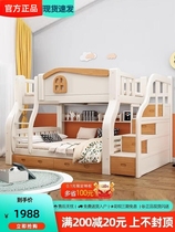 All friends ͌ home thickened solid wood bunk bed adult two-story bed mother bed bunk bed childrens high and low bed double