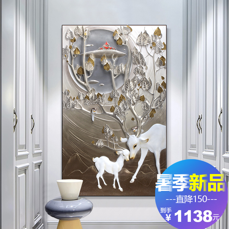 Single frameless wall painting with vertical relief decoration in porch corridor wall painting with modern simple deer