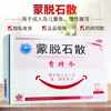 Товары от 滋瑞堂大药房旗舰店