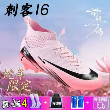 ナイキ アサシン 16”CR7 中国版 Cristiano Ronaldo's China C罗 collection - nss sports