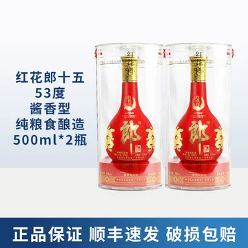 红花郎十五年-红花郎十五年促销价格、红花郎十五年品牌- 淘宝